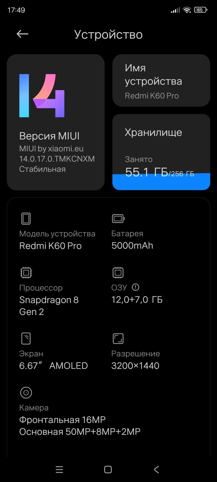 Redmi K60 pro в отличном состоянии