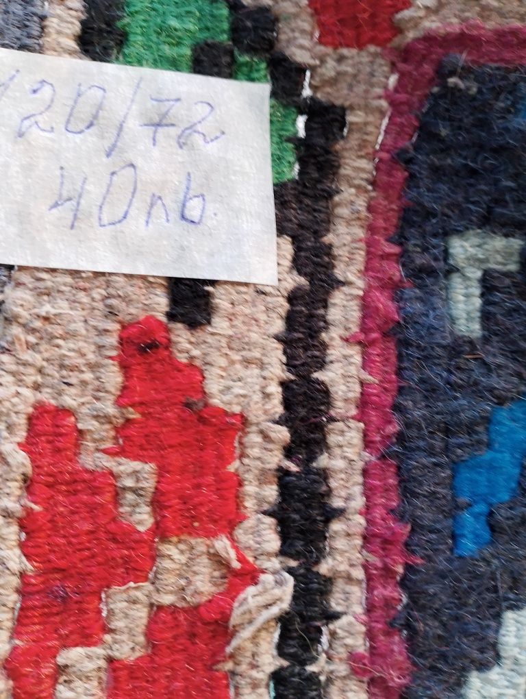 Продавам стари пътеки!