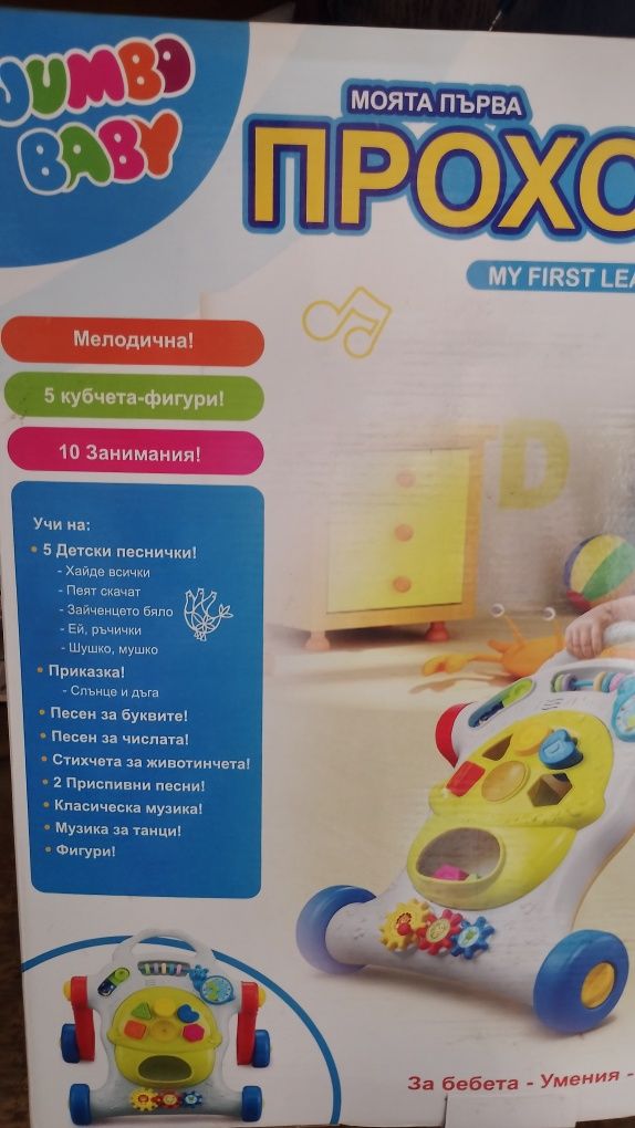 Проходилка с игри