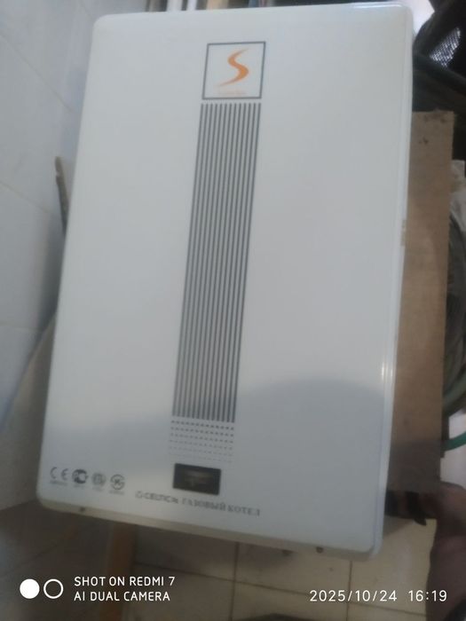 Котел сотилади идеал