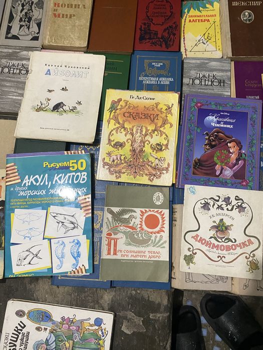 ПРОДАМ!!! Разнообразие книг