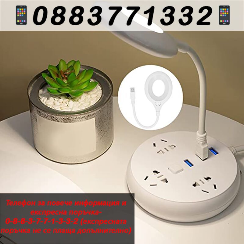 НЕМСКИ USB гласова нощна лампа – USB voice night light + ЛЕД ФЕНЕР