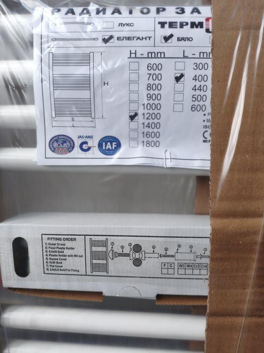 Лира за баня  Термолукс