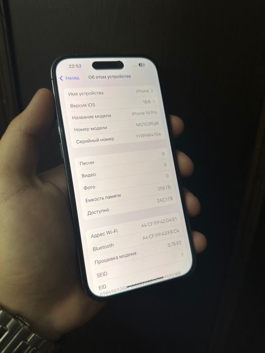 Айфон 14 Про 256гб 5G