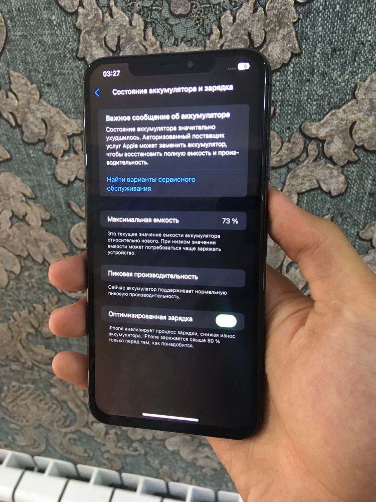 Iphone xs max LLA ideal