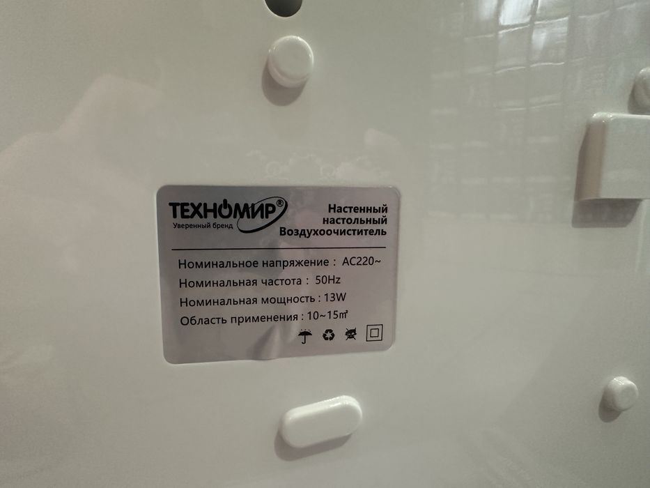 Texnomir havo tozalagich 15-20 m2