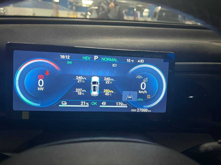 BYD Song Pro DM-i 71km Flagship