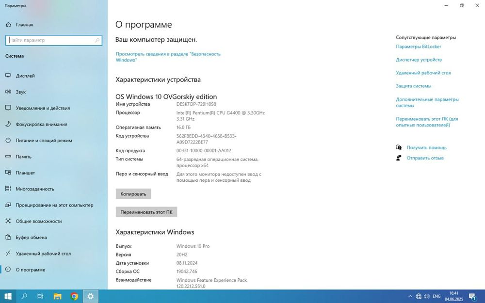 Foiz ishlari va yengil o‘yinlar uchun edial kompyuter