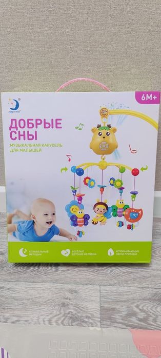 Продам детский мобиль на кроватку