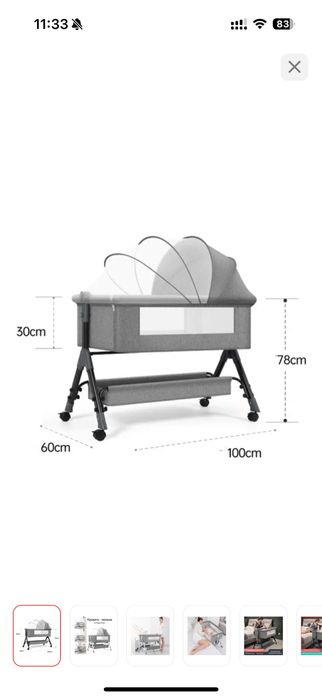 Продам детскую кровать