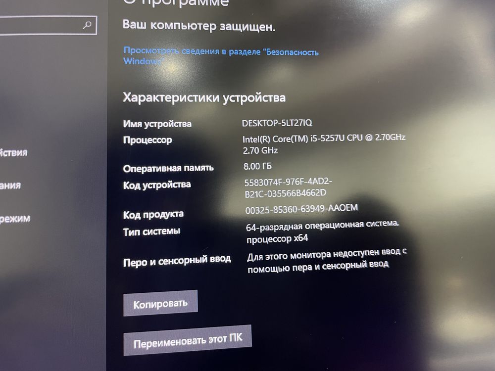 Ноутбук NEO intel i5 СРОЧНО!!!
