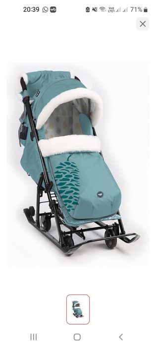 Продам санки-коляску