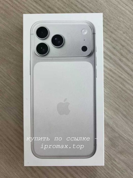 iPhone 17 pro max 1TB
