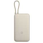 Външна батерия Xiaomi 33W  20000mAh с вграден Type-C кабел Пауър банка