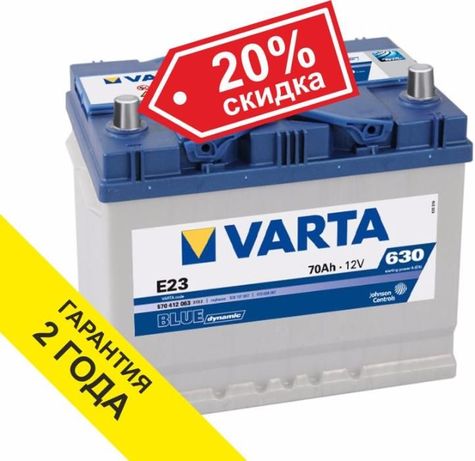 Аккумуляторы с доставкой VARTA E23 70Ah для Infinity FX35 низкие цены