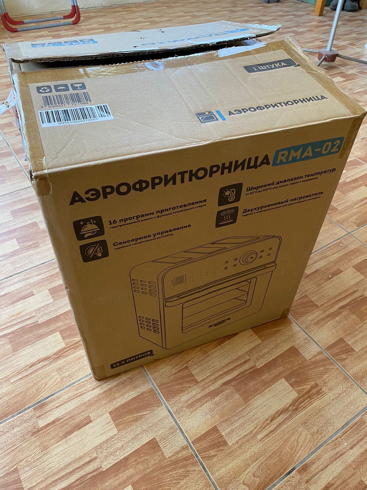 Продам мини-печь Rawmid RMA-02