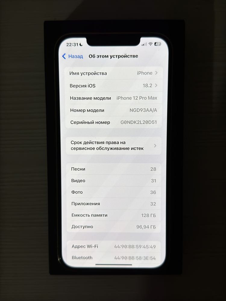 iPhone 12 Pro Max. 128gb.