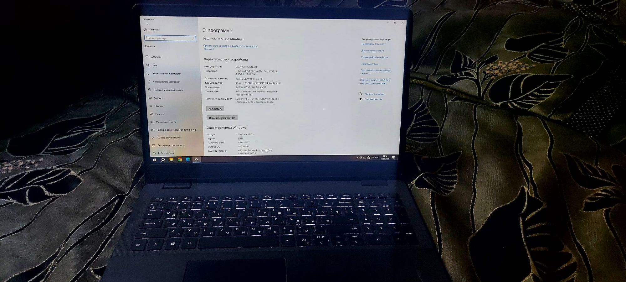 Ноутбук core i5 11 поколение