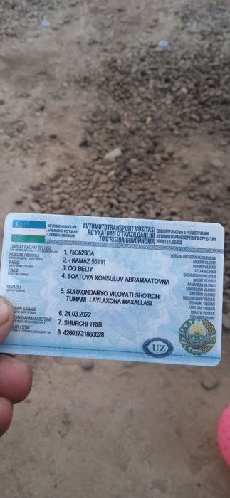 КАМАз самосвал сотилади