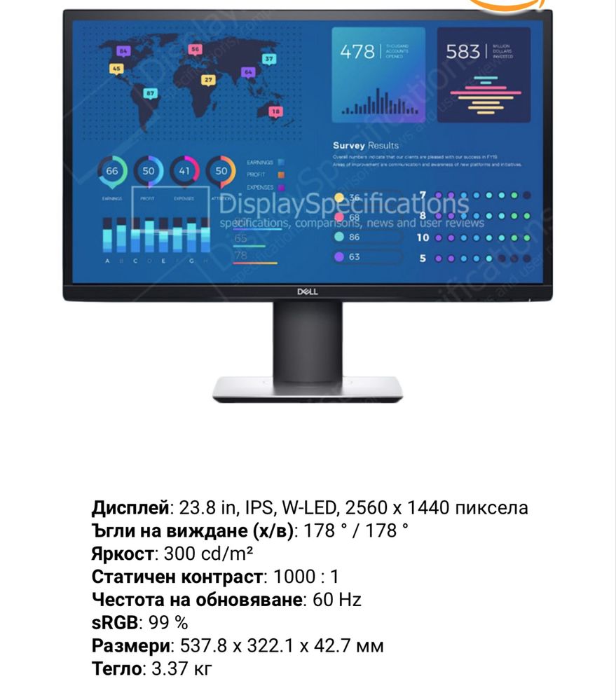 DЕLL монитор - P2425D, 23.8'', QHD, IPS, HDMI, USB
