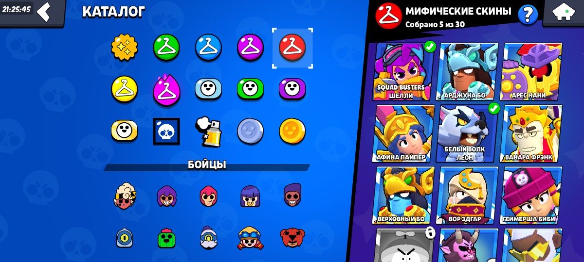 Продается как в brawl stars
