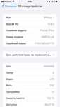 Iphone 12 pro 128gb