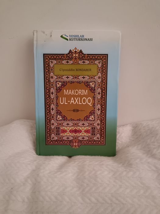 G'iyosiddin Xondamir