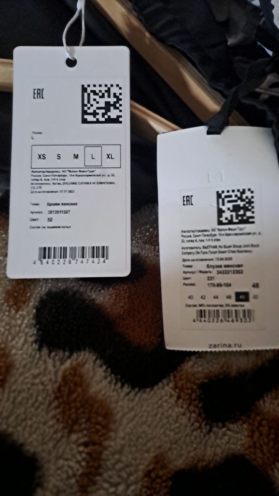 Продам костюм женский