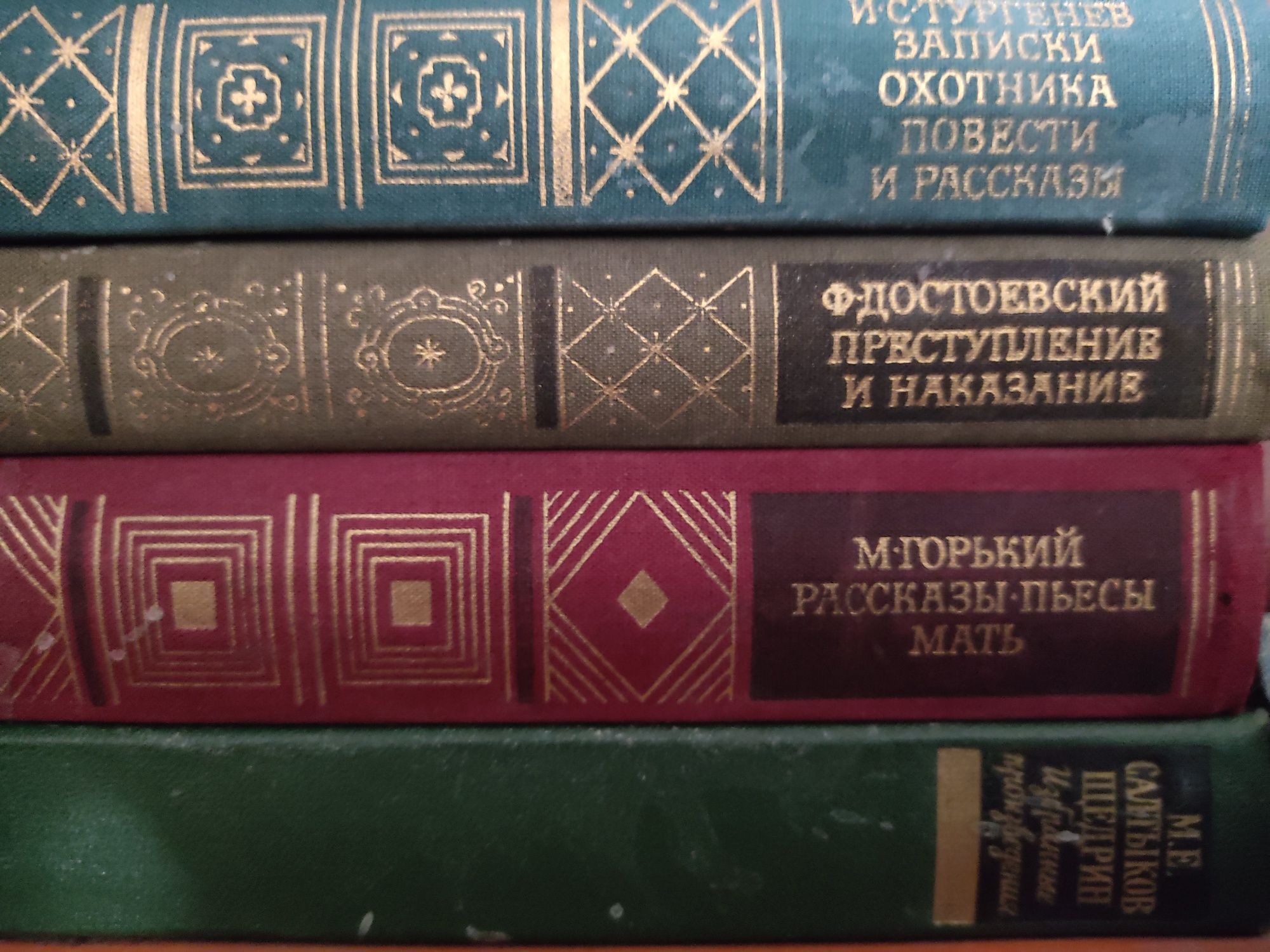 Книги в отличном состоянии.