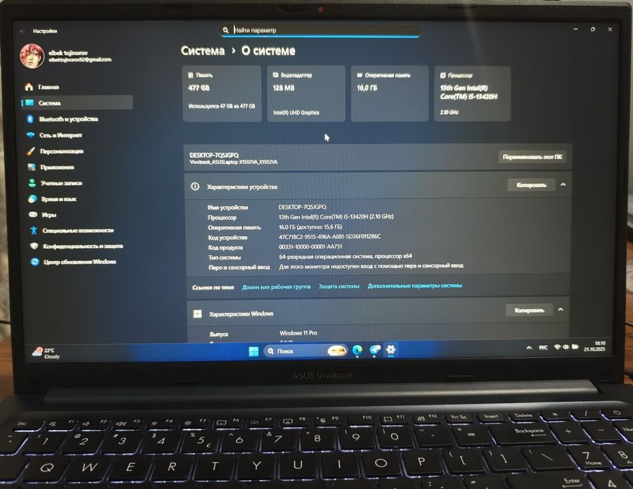 AsusVivibook X1502VA