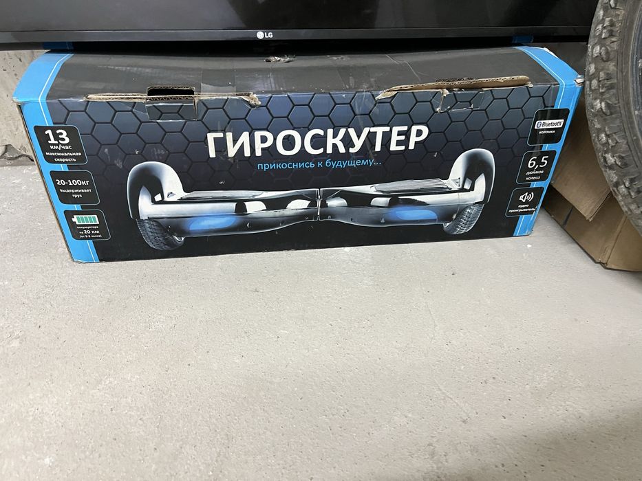 Продам гироскутер