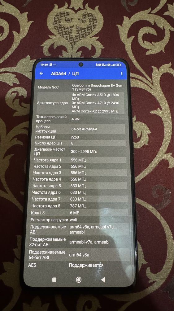 Poco f5 pro.   512/12озу.