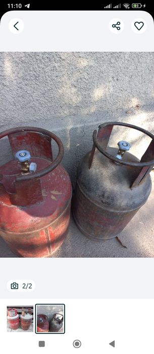 Продам газ балон