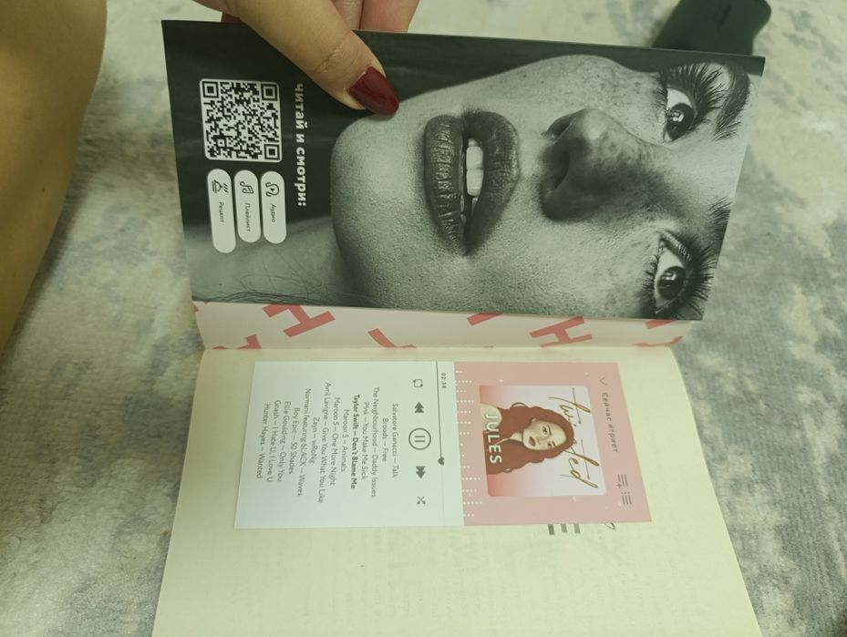 2 новые книги Анны Хуанг по выгодной цене —Twisted Hate и Twisted Game