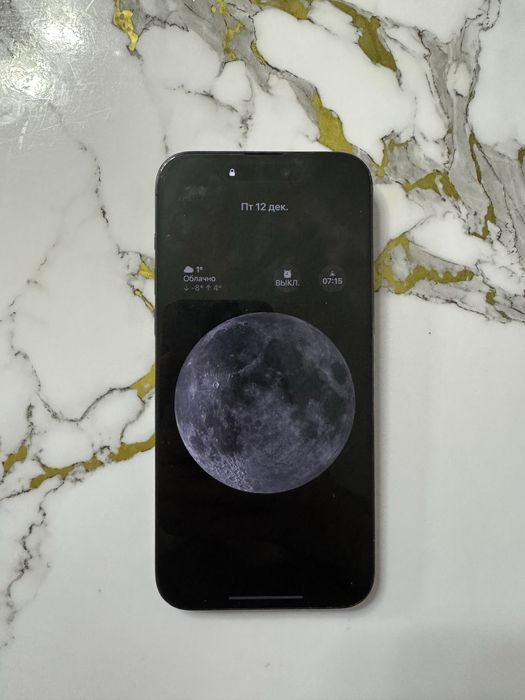 Айфон 15 про макс