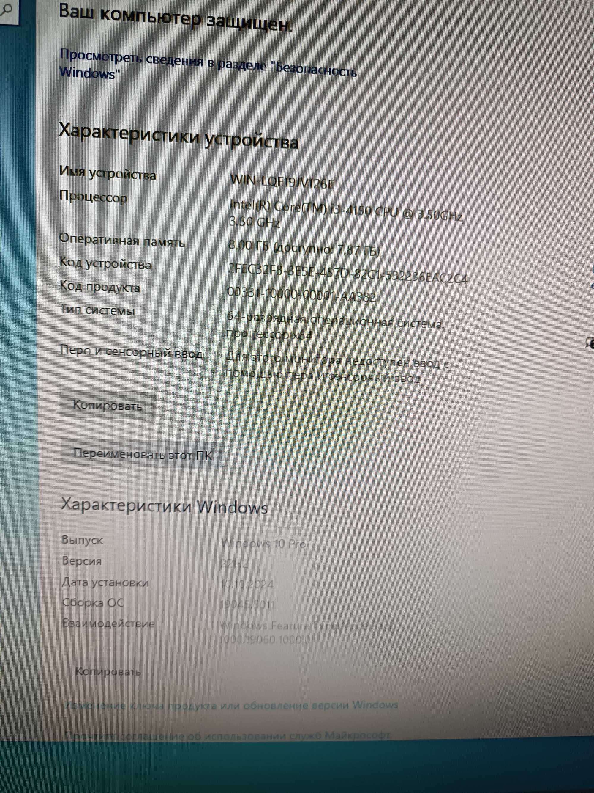 Продам компьютер