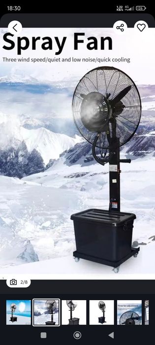 Вентилятор Ventilator