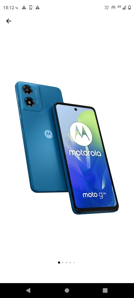 Motorola G04  4/64 нов с гаранция + слушалки ttec Mode + карта за нет