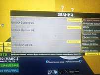 Блокс Фрукт аккаунт