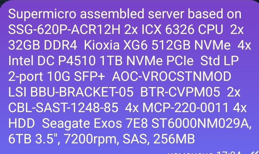 Сервер SuperMicro
