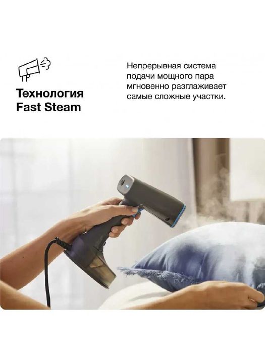 Отпариватель Braun QuickStyle5 GS5031BL