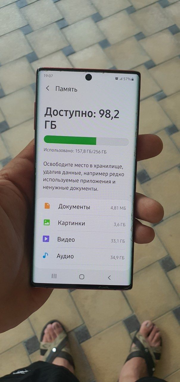 Samsung not 10 5G (256 gb OZU12)srochni sotiladi