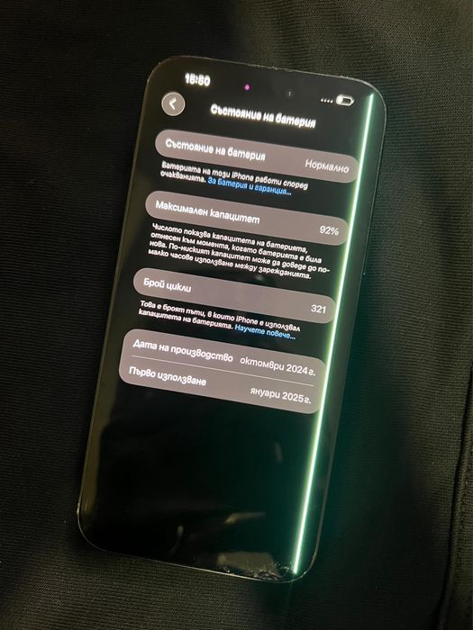 Iphone 15 Plus 128GB