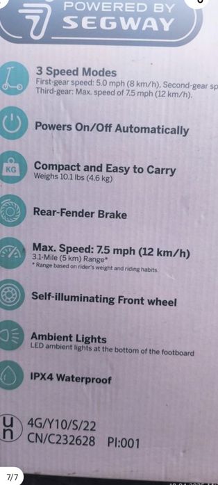 Скутер за момче 6+