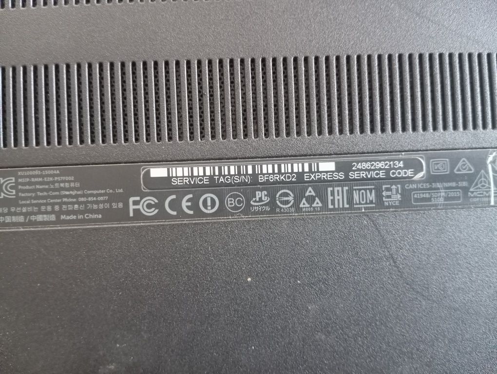 Dell Inspiron 15 7559