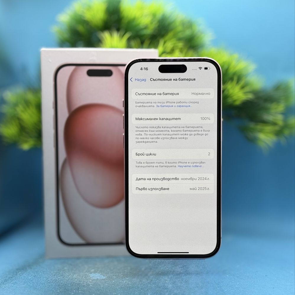ГАРАНЦИОНЕН!!! Apple iPhone 15, 128GB, 5G, Pink