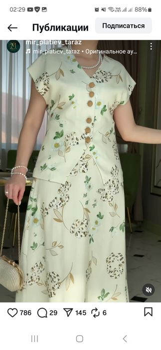 Продам Новый костюм,  с биркой.  Заказала себе,  размер не подошёл.