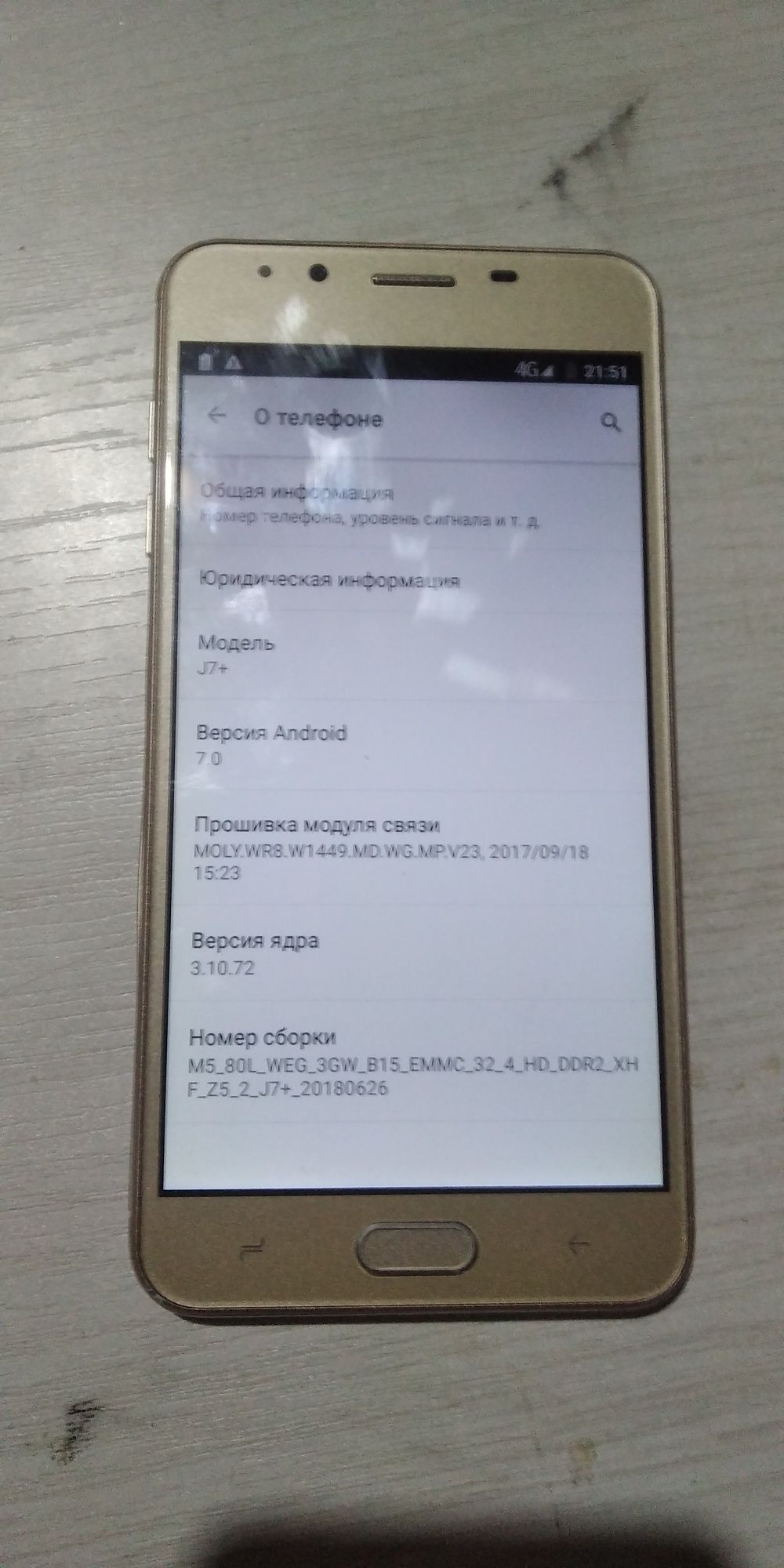 Samsung Galaxy J7+