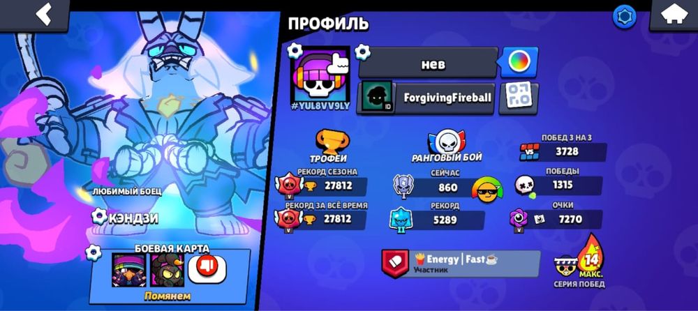 Продам аккаунт бравл старс 27812 кубков