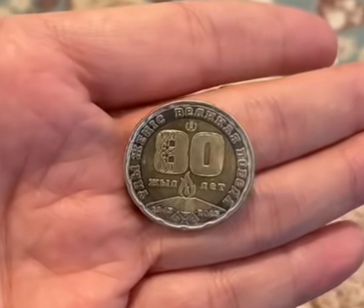 Юбилейная монета 200 тг